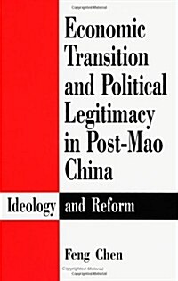 Economic Transition and Political Legitimacy in Post-Mao China: Ideology and Reform (Paperback)