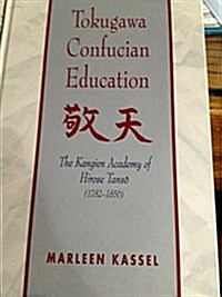Tokugawa Confucian Education: The Kangien Academy of Hirose Tanso (1782-1856) (Hardcover)