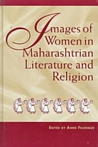 Images of Women in Maharashtrian Literature and Religion (Hardcover)