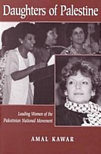 Daughters of Palestine: Leading Women of the Palestinian National Movement (Paperback)