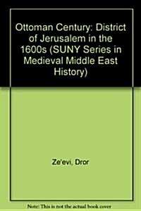 An Ottoman Century: The District of Jerusalem in the 1600s (Hardcover)