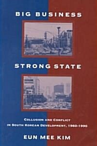 [중고] Big Business, Strong State: Collusion and Conflict in South Korean Development, 1960-1990 (Paperback)