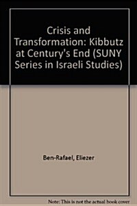 Crisis and Transformation: The Kibbutz at Centurys End (Hardcover)