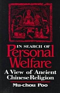 In Search of Personal Welfare: A View of Ancient Chinese Religion (Paperback)