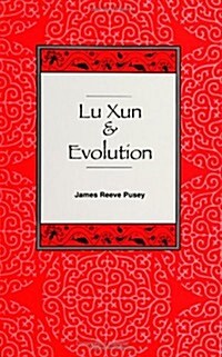 Lu Xun and Evolution (Paperback)