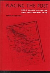 Placing the Poet: Badr Shakir Al-Sayyab and Postcolonial Iraq (Hardcover)