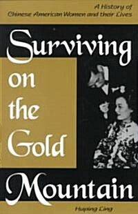 Surviving on the Gold Mountain: A History of Chinese American Women and Their Lives (Paperback)