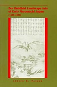 Zen Buddhist Landscape Arts of Early Muromachi Japan (1336-1573) (Paperback)