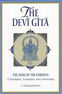 The Devī Gītā: The Song of the Goddess: A Translation, Annotation, and Commentary (Paperback)