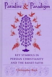 Paradise and Paradigm: Key Symbols in Persian Christianity and the Bahai Faith (Hardcover)