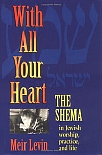With all your heart: The Shema in Jewish worship, practice and life (Hardcover)