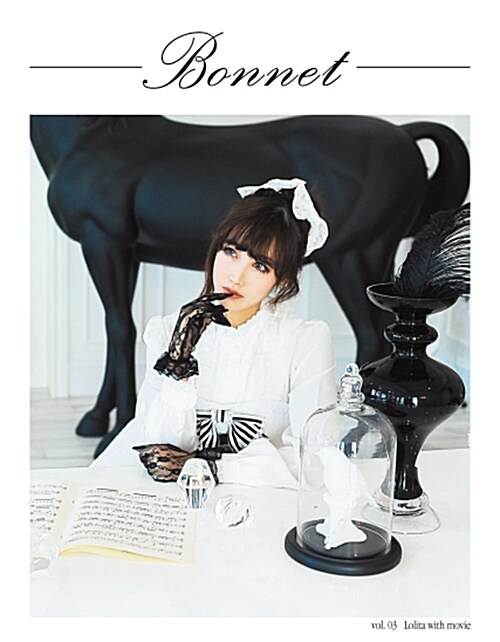 보닛 Korea Lolita Magazine BONNET 3호