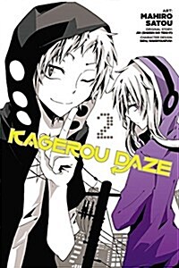 Kagerou Daze, Vol. 2 (Manga) (Paperback)