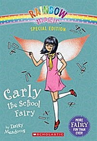 [중고] Carly the School Fairy (Rainbow Magic: Special Edition) (Paperback)