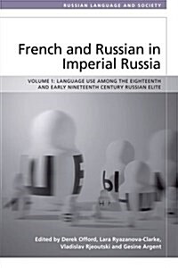 French and Russian in Imperial Russia : Language Use among the Russian Elite (Hardcover)