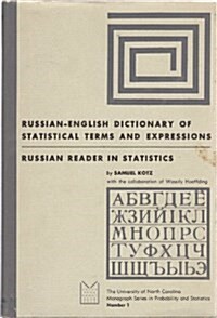 Russian-English Dictionary of Statistical Terms and Expressions and Russian Reader in Statistics (Hardcover)