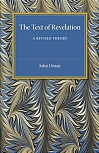 The Text of Revelation : A Revised Theory (Paperback)
