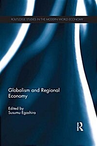 Globalism and Regional Economy (Paperback)