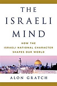 The Israeli Mind: How the Israeli National Character Shapes Our World (Hardcover)