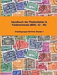 Handbuch Der Plattenfehler (Paperback)