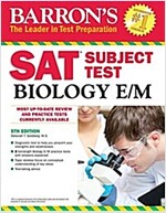 Barron's SAT Subject Test Biology E/M (Paperback, 5)