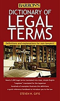 Dictionary of Legal Terms: Definitions and Explanations for Non-Lawyers (Paperback, 5)