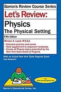 [중고] Let‘s Review Physics: The Physical Setting (Paperback, 5)