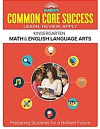 Common Core Success Kindergarten Math & English Language Arts: Preparing Students for a Brilliant Future (Paperback)