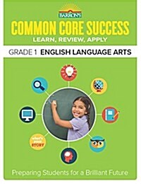 Common Core Success Grade 1 English Language Arts: Preparing Students for a Brilliant Future (Paperback)