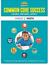 Common Core Success Grade 2 Math: Preparing Students for a Brilliant Future (Paperback)