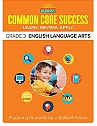 Common Core Success Grade 3 English Language Arts: Preparing Students for a Brilliant Future (Paperback)