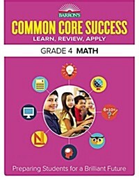 Common Core Success Grade 4 Math: Preparing Students for a Brilliant Future (Paperback)