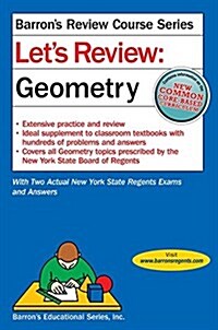 [중고] Lets Review Geometry (Paperback)