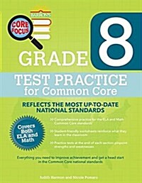 Barrons Core Focus Grade 8: Test Practice for Common Core (Paperback)
