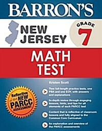 New Jersey Grade 7 Math Test (Paperback)
