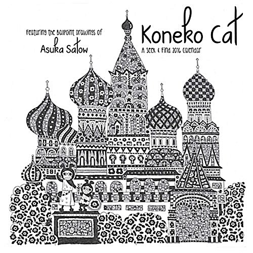 Koneko Cat Weekly Planner Calendar: A Seek & Find Calendar (Desk, 2016)