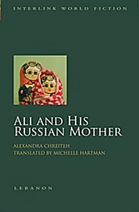 Ali and His Russian Mother (Paperback)