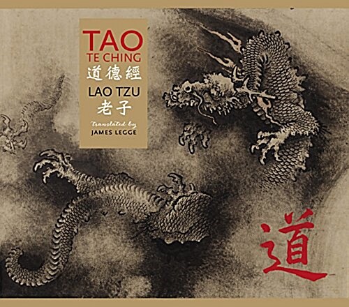 Tao Te Ching: An Illustrated Edition (Paperback)