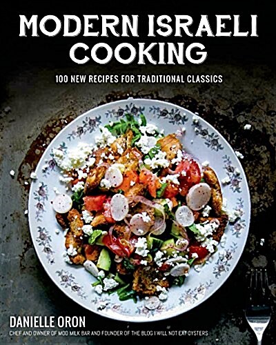 Modern Israeli Cooking: 100 New Recipes for Traditional Classics (Hardcover)
