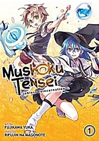 Mushoku Tensei: Jobless Reincarnation (Manga) Vol. 1 (Paperback)