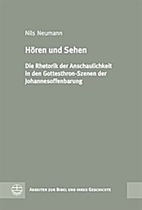 Horen Und Sehen: Die Rhetorik Der Anschaulichkeit in Den Gottesthron-Szenen Der Johannesoffenbarung (Hardcover)