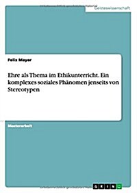 Der Beitrag des Ethikunterrichts zu einer autonomen Lebensf?rung (Paperback)