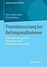 Kooperation Im Katastrophen- Und Bev?kerungsschutz (Paperback, 1. Aufl. 2015)
