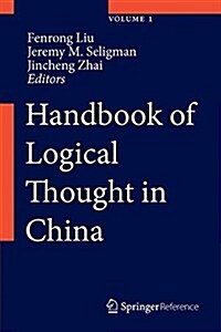 Handbook of Logical Thought in China (Hardcover)