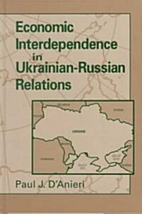 Economic Interdependence in Ukrainian-Russian Relations (Hardcover)