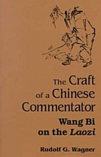 The Craft of a Chinese Commentator: Wang Bi on the Laozi (Paperback)