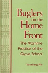 Buglers on the Home Front: The Wartime Practice of the Qiyue School (Hardcover)