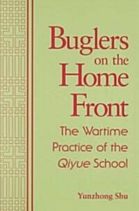 Buglers on the Home Front: The Wartime Practice of the Qiyue School (Paperback)