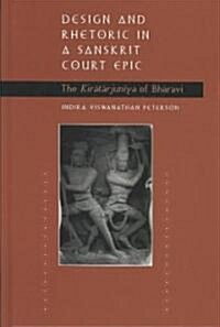 Design and Rhetoric in a Sanskrit Court Epic: The Kiratarjuniya of Bharavi (Hardcover)