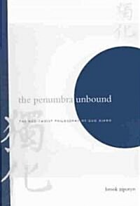 The Penumbra Unbound: The Neo-Taoist Philosophy of Guo Xiang (Hardcover)